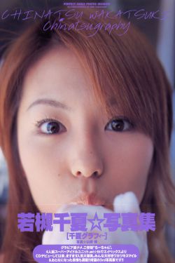 屌丝女士电视剧